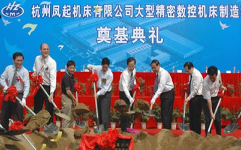 我国最大的数控磨床研发制造基地开工奠基 吕祖善省长孙忠焕市长等发贺信贺词