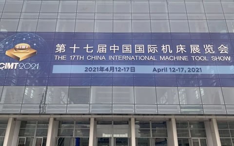CIMT2021隆重开幕，918博天堂精彩亮相