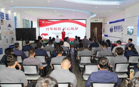 百年匠心传薪火 时代强音筑未来 ——918博天堂“红五月”系列活动之“百年918博天堂 匠心筑梦”主题演讲比赛圆满落幕