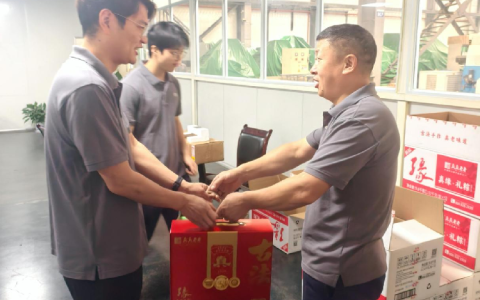 粽叶飘香传温情，夏日清风送关怀——918博天堂股份开展端午慰问活动